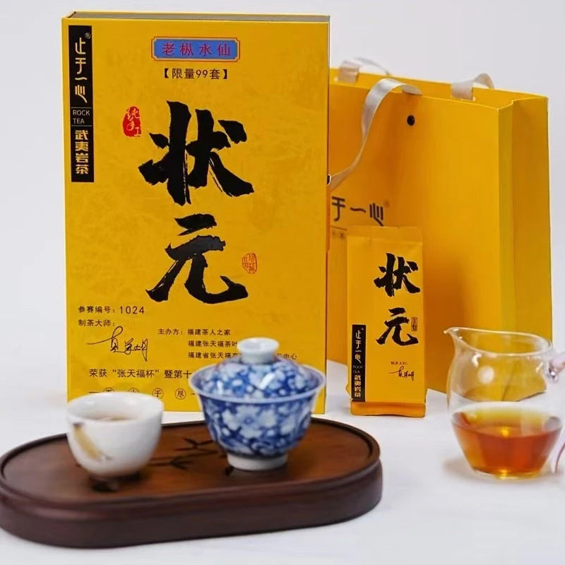 Gift box Tea